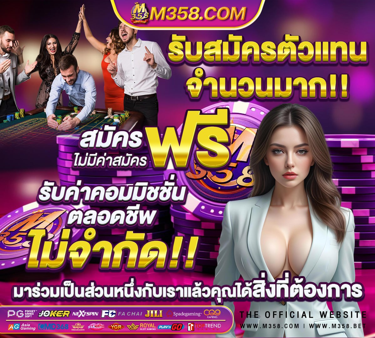 เติม s es